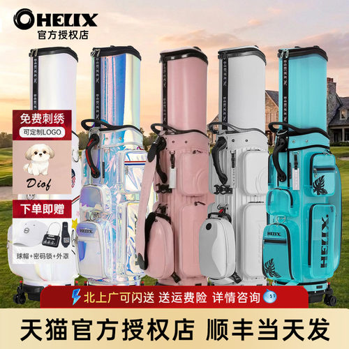 伸缩硬壳防撞，轻松托运无忧出行