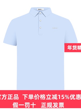 HELIX高尔夫男士短袖POLO衫 速干轻薄透气干爽白色T恤男H60165