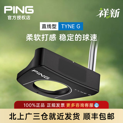 稳定推感精准控距，信心倍增
