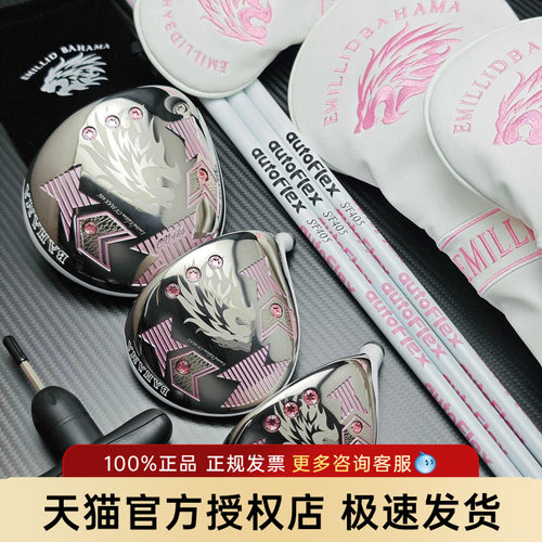 狮头白牙女神粉全钛超标