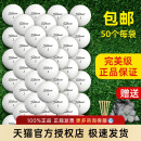 高尔夫球二手球titleist v1x泰勒梅卡拉威三四五层下场volvik Pro
