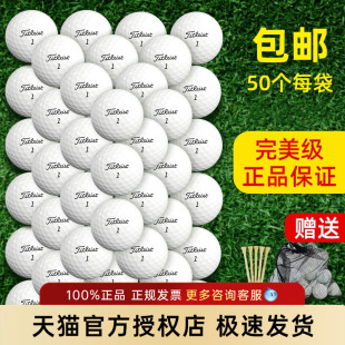 高尔夫球二手球titleist v1x泰勒梅卡拉威三四五层下场volvik Pro