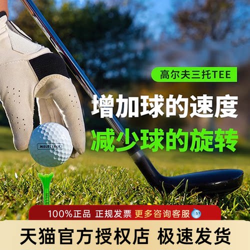 高效练习神器，随时随地精进球技