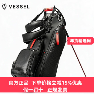 vessel2026年高尔夫球包PlayerV轻便支架包golfbag男女6格8.5寸