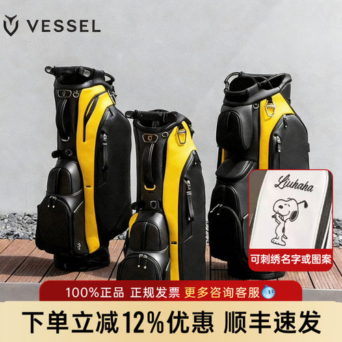 轻量防水支架包，果岭从容不迫
