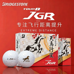26新款Bridgestone普利司通高尔夫球TOUR B JGR马年生肖球三层球
