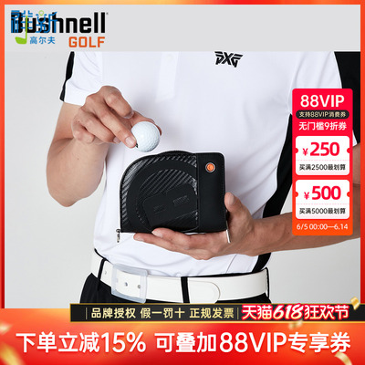 【清仓特价】Bushnel倍视