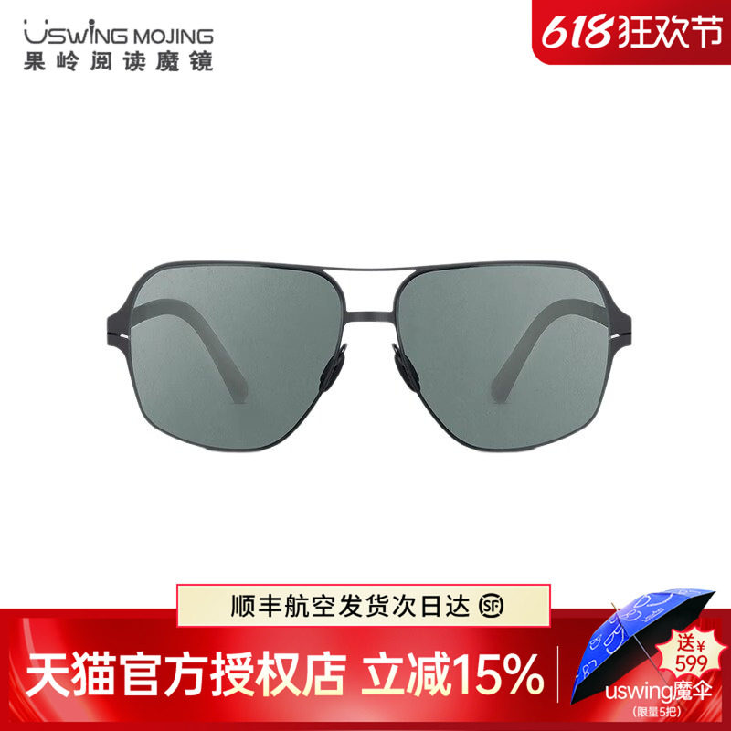 USWING魔镜高尔夫专用太阳镜Birdie003C男女士墨镜眼镜果阴天款新