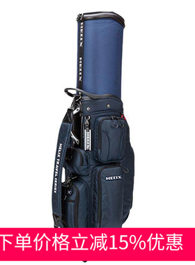HELIX喜力克斯高尔夫球包航空托运包飞机伸缩包男女两用95028正品