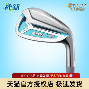 BOLUX高尔夫球杆女士铁杆组T05蓝色高容错远距离铁杆 26新款