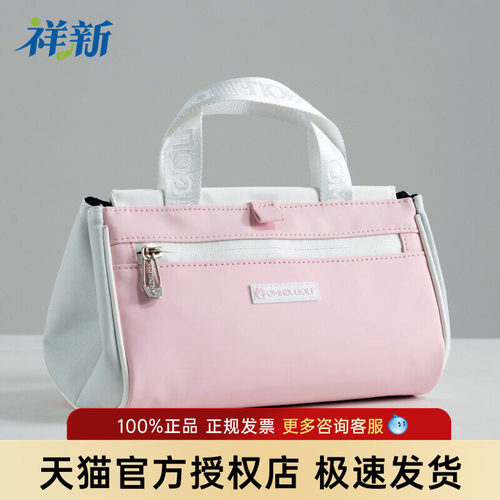OMNIXGLF高尔夫手提包随