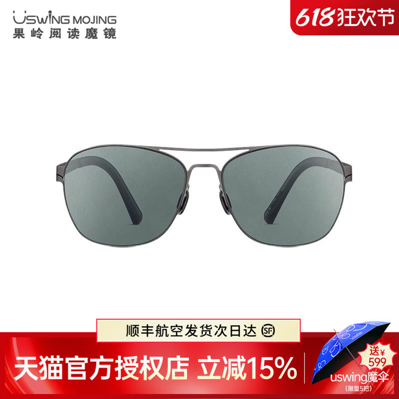 USWING魔镜高尔夫专用太阳镜Birdie005C男女士墨镜眼镜果阴天款新