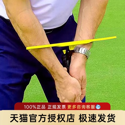 科学训练挥杆，在家也能提升球技