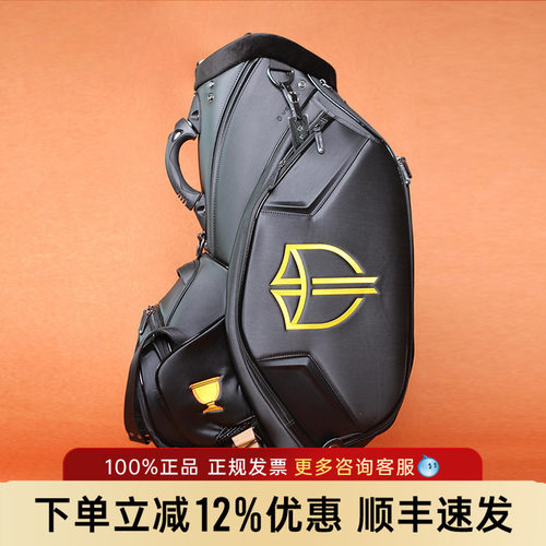 VESSEL高尔夫球包总统杯限量版