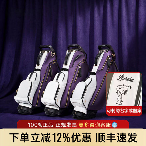 VESSEL高尔夫支架包PLAYER皮革防水轻便男女士球包大容量套杆球包