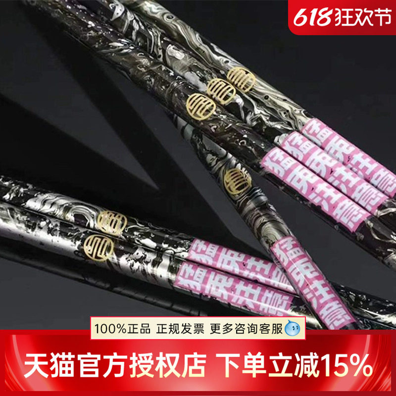 日本三贵Sanki高尔夫球杆杆身猛兔注意限量款一号木杆身正品新款