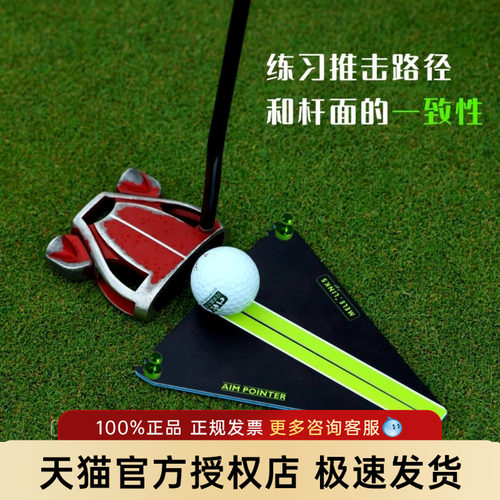 MELINKS美乐高尔夫口袋推