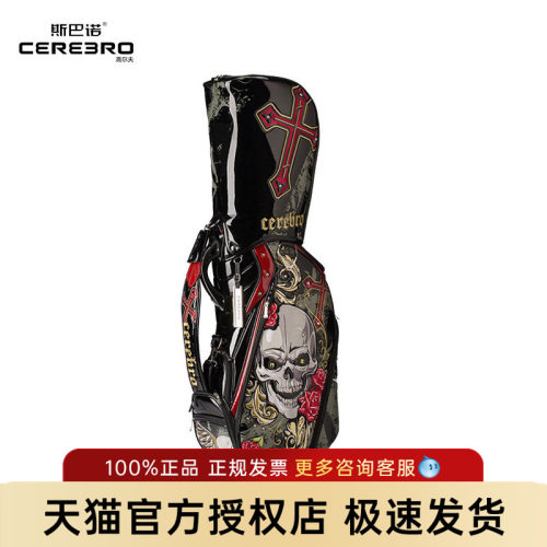 高品质球包，轻便耐用果岭必备