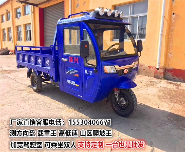 半棚电动三轮车货车载重王农用大功率货车成人水电瓶