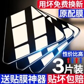 r11高清防爆k10pro防窥膜k13s 适用opporeno14钢化膜reno7全屏覆盖reno8手机膜r17 r15 k9防指纹a97a72保护膜