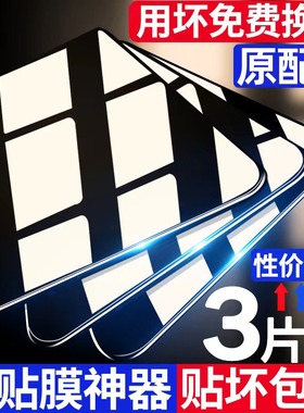 适用opporeno14钢化膜reno7全屏覆盖reno8手机膜r17/r15/r11高清防爆k10pro防窥膜k13s/k9防指纹a97a72保护膜