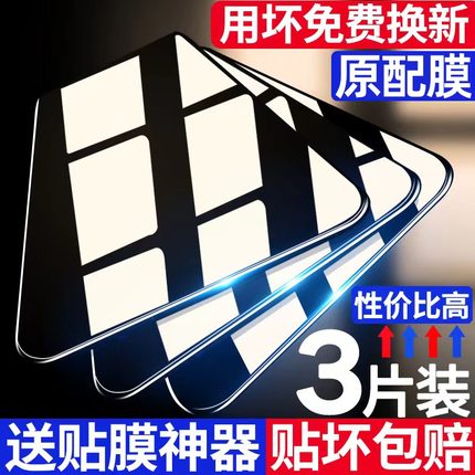 适用opporeno14钢化膜reno7全屏覆盖reno8手机膜r17/r15/r11高清防爆k10pro防窥膜k13s/k9防指纹a97a72保护膜