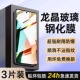 12turbo至尊11tpro防窥k40k50膜redmi10x纪念9游戏8r7贴s 适用红米k60钢化膜k70手机小米14全屏note13pro