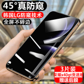 适用荣耀X40GT竟速版 钢化膜X40i全屏防摔防爆honorX50i超清防指纹x30max手机膜80pro直屏50SE防窥膜荣耀30