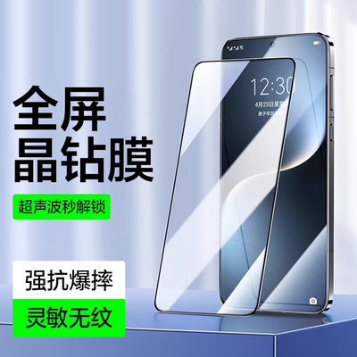 [超声波指纹解锁]适用荣耀Magic7防摔防爆钢化膜Magic7全屏高清华为honor蓝光手机膜荣耀magic7细黑边保护膜