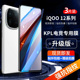 适用vivoiqoo12全屏钢化膜iqoo11s防指纹抗蓝光iqoo10手机膜vivo全包无白边iqoo9 8防摔防爆iqoo5保护膜iqoo3