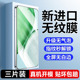 适用荣耀x70高清钢化膜honorx70i防摔防爆x60i全屏手机膜华为x50i 防指纹x40GT竟速版 保护膜x30max抗蓝光x20
