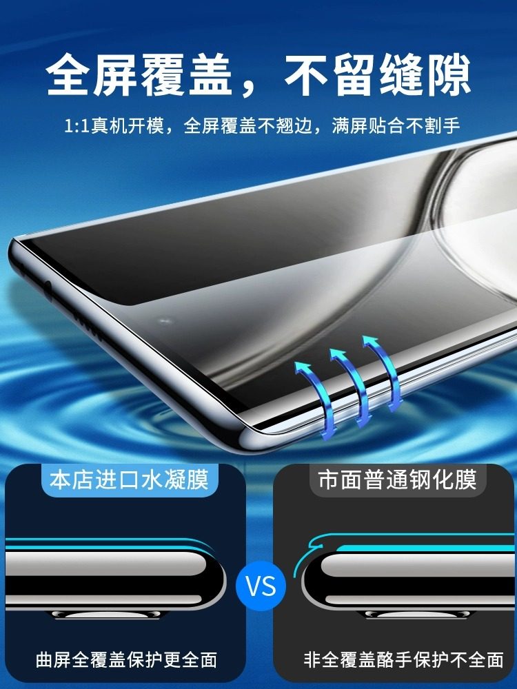 适用realme真我GTneo6手机膜gtneo6se曲屏全覆盖保护膜GT5pro防摔防爆真我GTneo3水凝膜GT2大师探索版防偷窥,3C数码配件,手机贴膜,淘宝优惠券,粉丝福利购,淘宝优惠卷