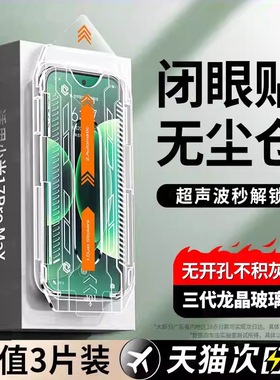 适用小米17ProMax钢化膜15/14全屏防爆13红米k80至尊版turbo4手机贴膜k70k60防指纹note11抗蓝光12tpro秒贴膜