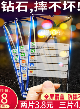 适用华为nova5pro6se7全屏钢化膜p40p30防偷窥手机膜荣耀9x10青春版20i30绿光膜mate30/50e畅享20防摔保护膜