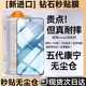 适用vivos30promini钢化膜s20pro无尘仓秒贴s19防指纹无白边VIVO全屏高清S18eS16e防摔防爆手机膜s10s9防偷窥