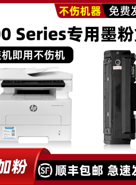 适用惠普300硒鼓HP Laser MFP 300series碳粉盒