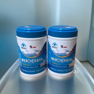 [药房正品]修正牌维生素C加E铁蛋白粉沛怡粉400g/罐营养粉双蛋白