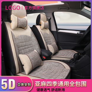 新款汽车座套四季通用亚麻布艺全包围车坐垫春夏季汽车垫子座椅