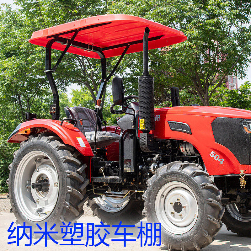 新款拖拉机专用车棚防风避雨不吸热加厚塑钢顶盖带支架