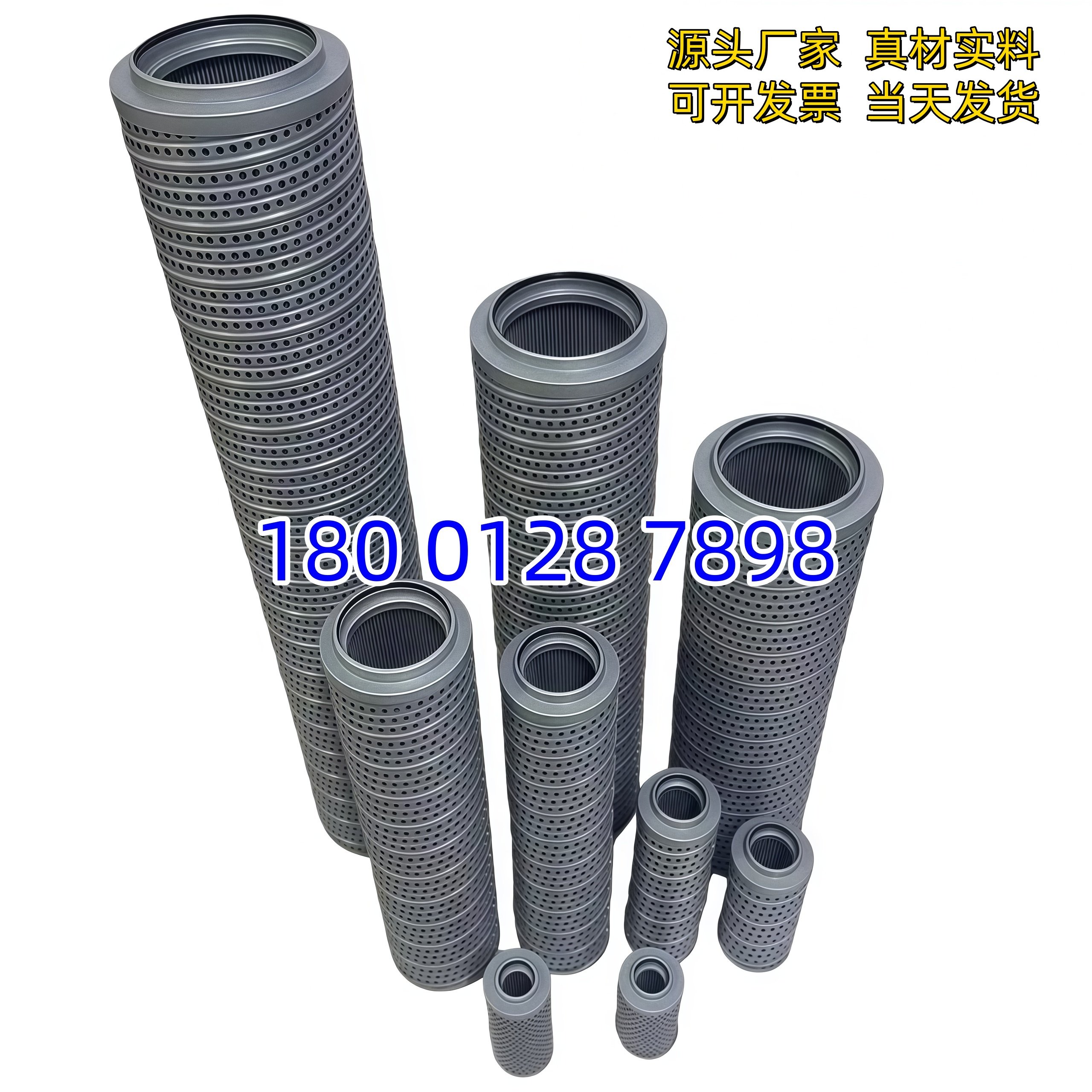 黎明液压油回油滤芯FAX-25/40/63/100/400/630/800/1000×5/10/20,标准件/零部件/工业耗材,滤芯,淘宝优惠券,粉丝福利购,淘宝优惠卷