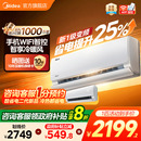 美 空调新一级变频大1.5匹1P家用冷暖酷省电挂机官网官方旗舰店