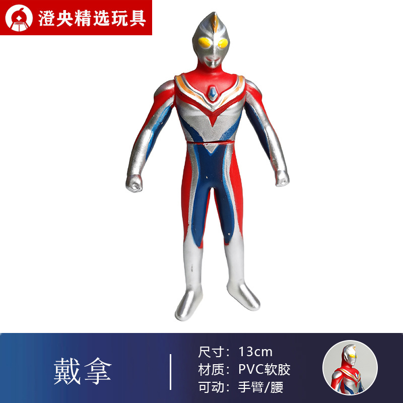 奥特偶迪迦盖亚戴拿光之国父母神c秘四奥王兄弟软胶可动人曼玩具