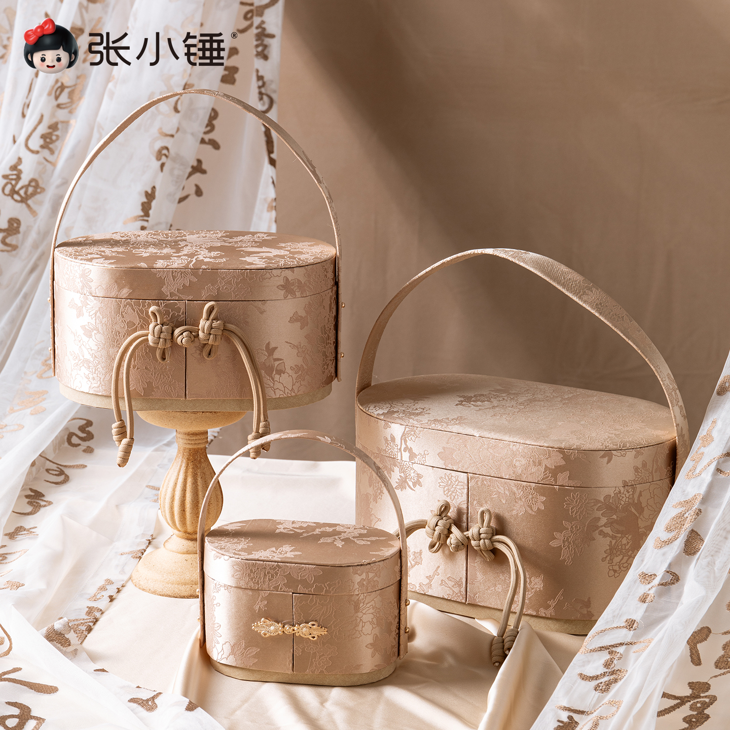 张小锤雅韵锦缎包装盒新中式空盒礼品盒手提礼盒伴手礼女伴娘盒子