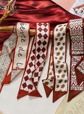 箱包丝带包手柄丝巾绑包双层缎面发带伴手礼盒配饰百搭领结绑带