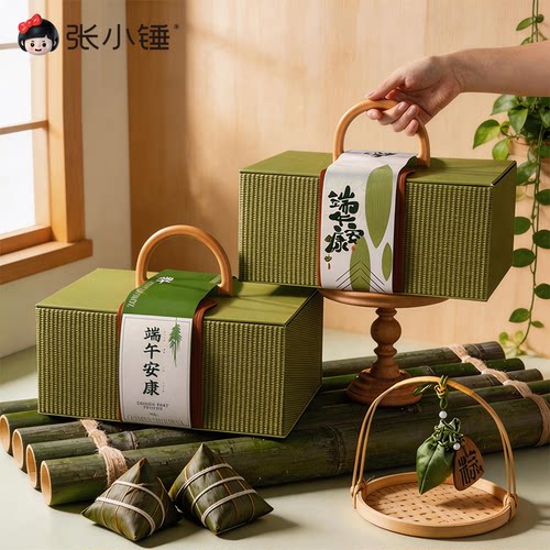 2026端午粽子礼盒包装盒空盒大号