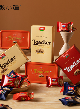 2026新款礼物盒莱家威化饼干礼品包装盒礼盒生日礼物盒送朋友