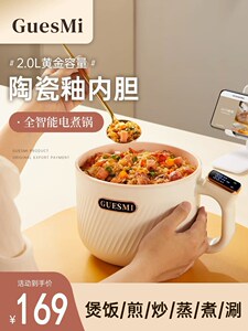 日本进口MUJIΕ电煮锅家用宿舍小电锅学生锅多功能一体式泡面锅小