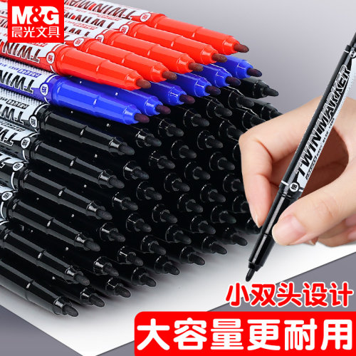 晨光双头油性记号笔黑色防水防油不掉色勾线笔美术专用小学生绘画马克笔描边速干不易褪色工地划线
