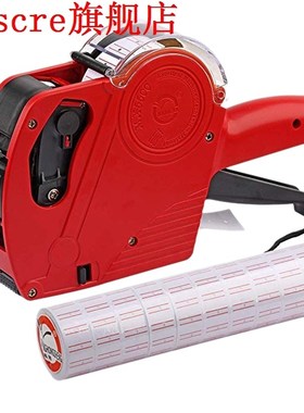 MX5500 EOS 8 Digits Pricing Price Maker Kit with 7,000 Label