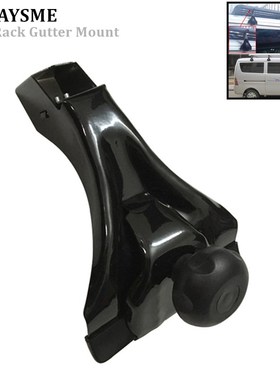 Universal Roof Rack Gutter Mount Adapter Car Roof Spotlight